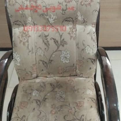 نمونه کار 9