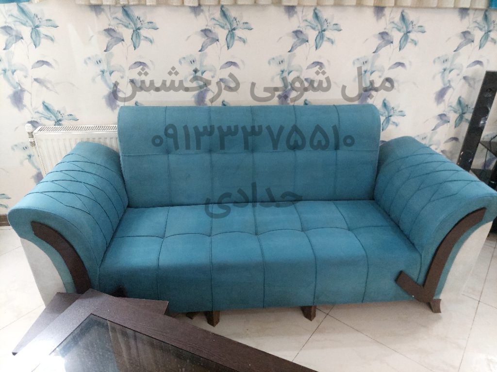 مبل شویی در خمینی شهر مبل شویی در خمینی شهر