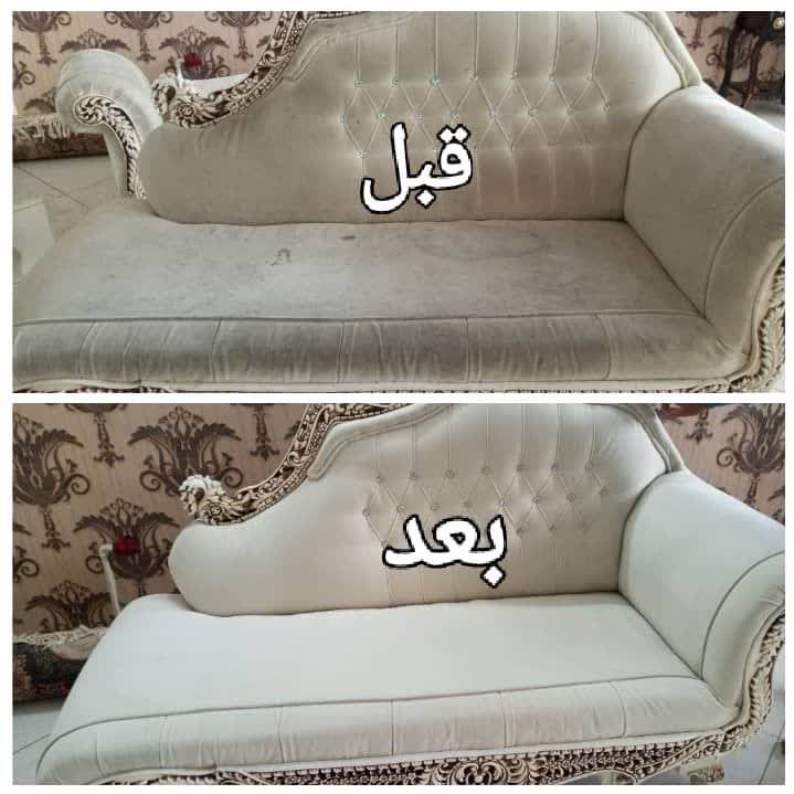 مبل شویی شاهین شهر