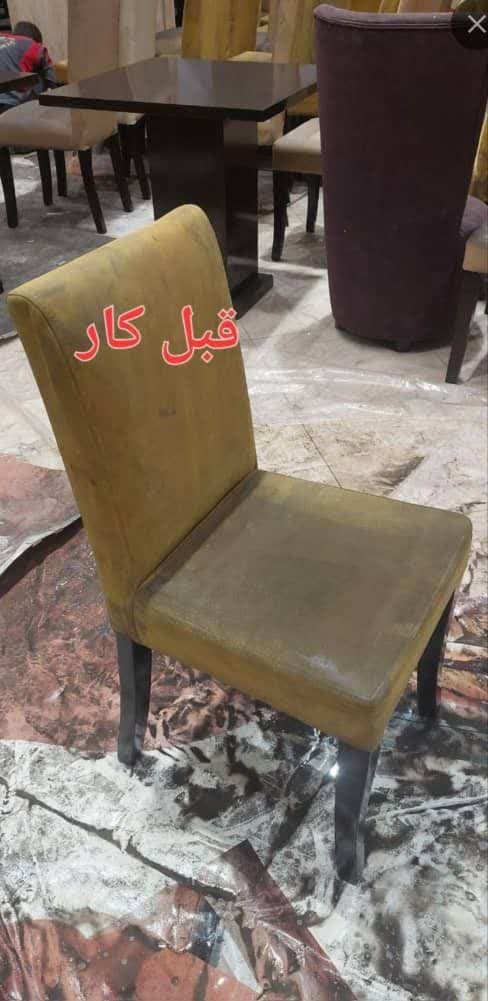 مبلشویی در شاهین شهر