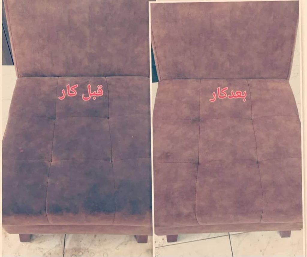 نظافت مبل در شاهین شهر